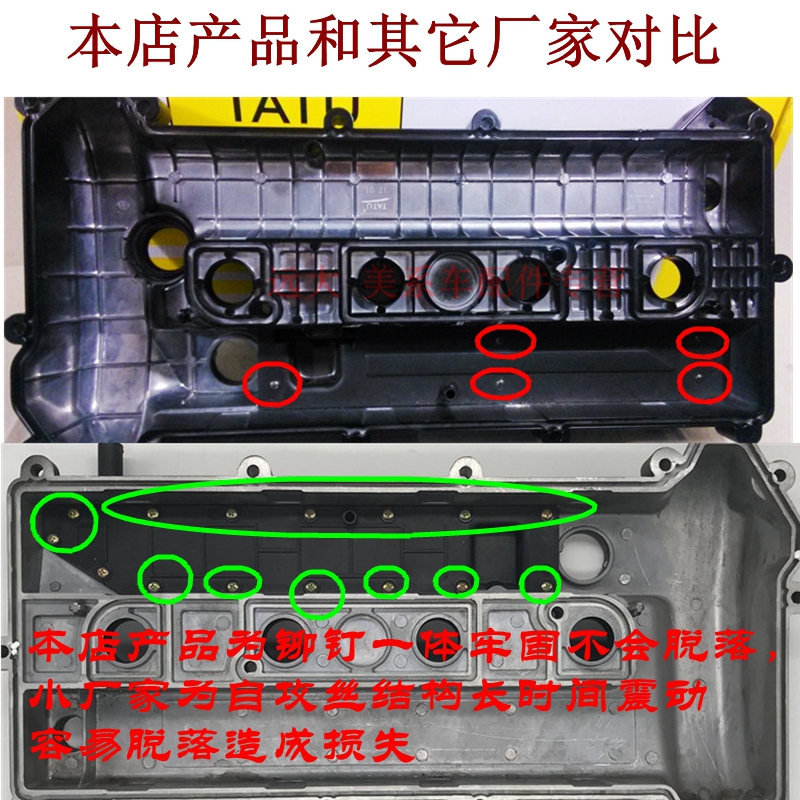 经典福克斯老蒙迪欧致胜2.3铝合金气门室盖发动机上盖/塔图 - 图2