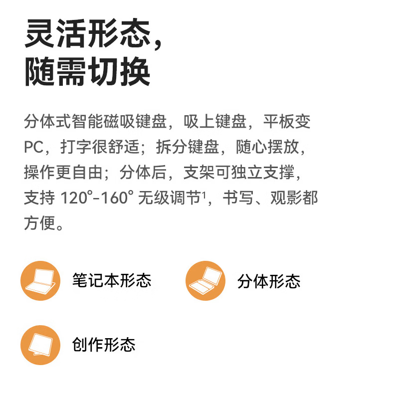 【分期免息】华为平板MatePad 11.5S原装星闪磁吸键盘2024新款智能保护套分体式键盘电脑皮套壳配件官方正品
