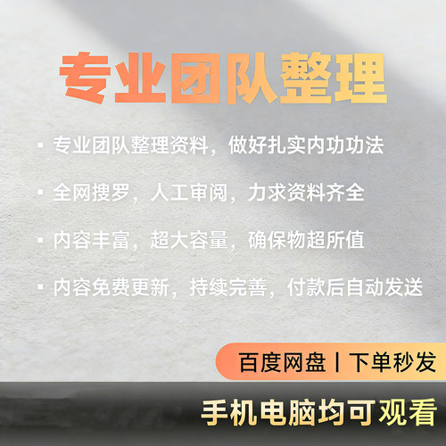 高春花三绝针高氏三绝针视频课程进修线下面授中医针灸课程 - 图1