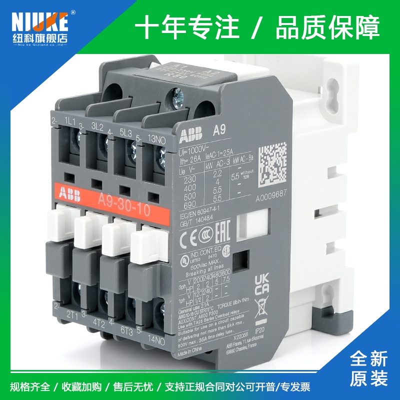 ABB接触器A95-30 A12 A40 A50 A75A A110 A185 A9-30-10交流220V - 图0