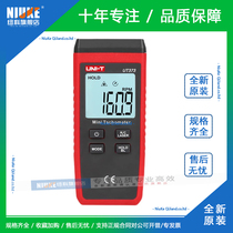 Uliid UT371 UT372D UT373 UT373 respeed table laser high precision digital display non-contact speed meter