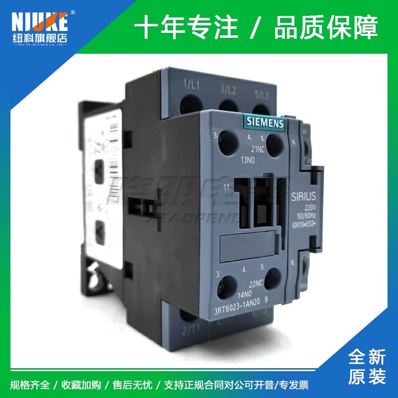 原装西门子3RT6023交流接触器 AC220V 3RT6023-1AN20 - 图0