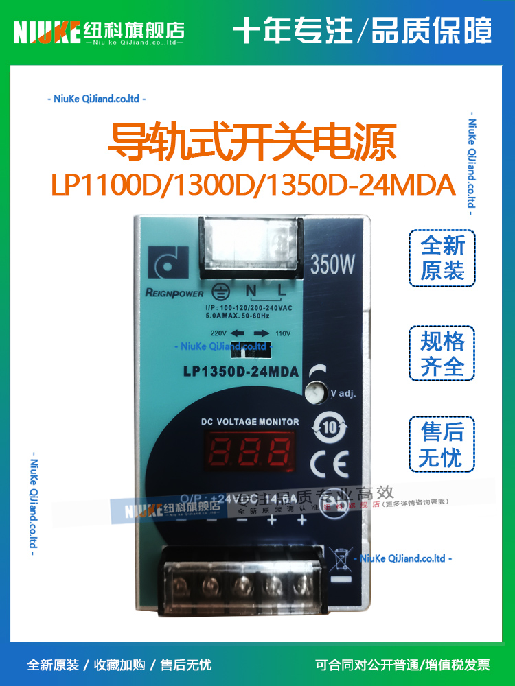 LP1100D-24MDA台湾昂鼎LP1300D-24MDA导轨式开关电源LP1350D 100W-图1