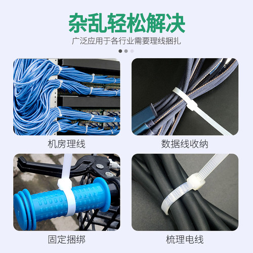 扎带 彩色尼龙扎带拉紧器 固定卡扣绳 塑料封签红黄蓝绿色4*200MM - 图2
