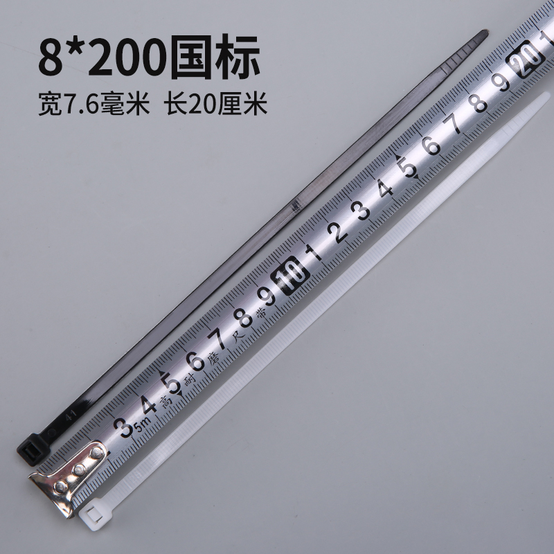 自锁式尼龙黑色扎带10*200 7.6MM宽大号强力塑料固定卡扣电线捆绑,淘宝优惠券,粉丝福利购,淘宝优惠卷