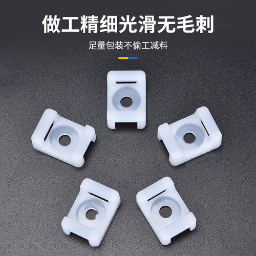 马鞍形扎带固定座 理线器螺丝孔座线夹HC电线电缆线固定座线卡子 - 图2
