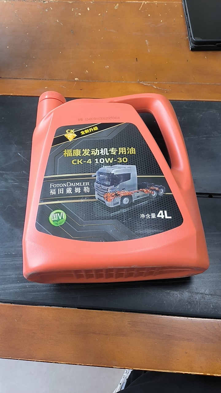 欧曼福康发动机专用机油CK-4  10W30 国六柴机油10万公里,淘宝优惠券,粉丝福利购,淘宝优惠卷