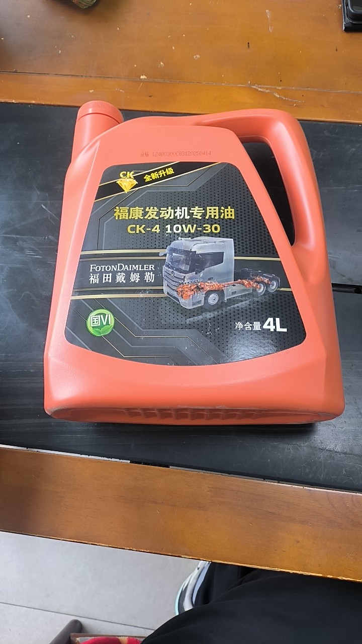 欧曼福康发动机专用机油CK-4  10W30 国六柴机油10万公里,淘宝优惠券,粉丝福利购,淘宝优惠卷
