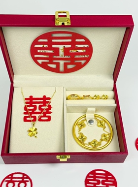 婚庆饰品件结婚假三金订婚五金