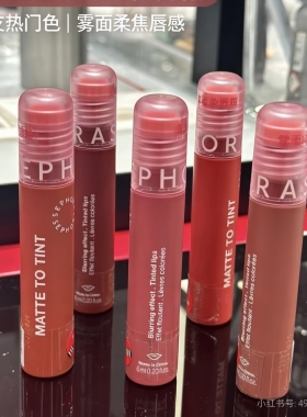 Sephora丝芙兰雾面染唇霜唇膏丝滑奶油质地持妆持色5色不易脱色