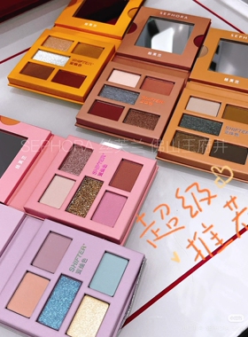 Sephora/丝芙兰色彩焕变眼影修饰眼部便携易上色闪珠光哑光大地色