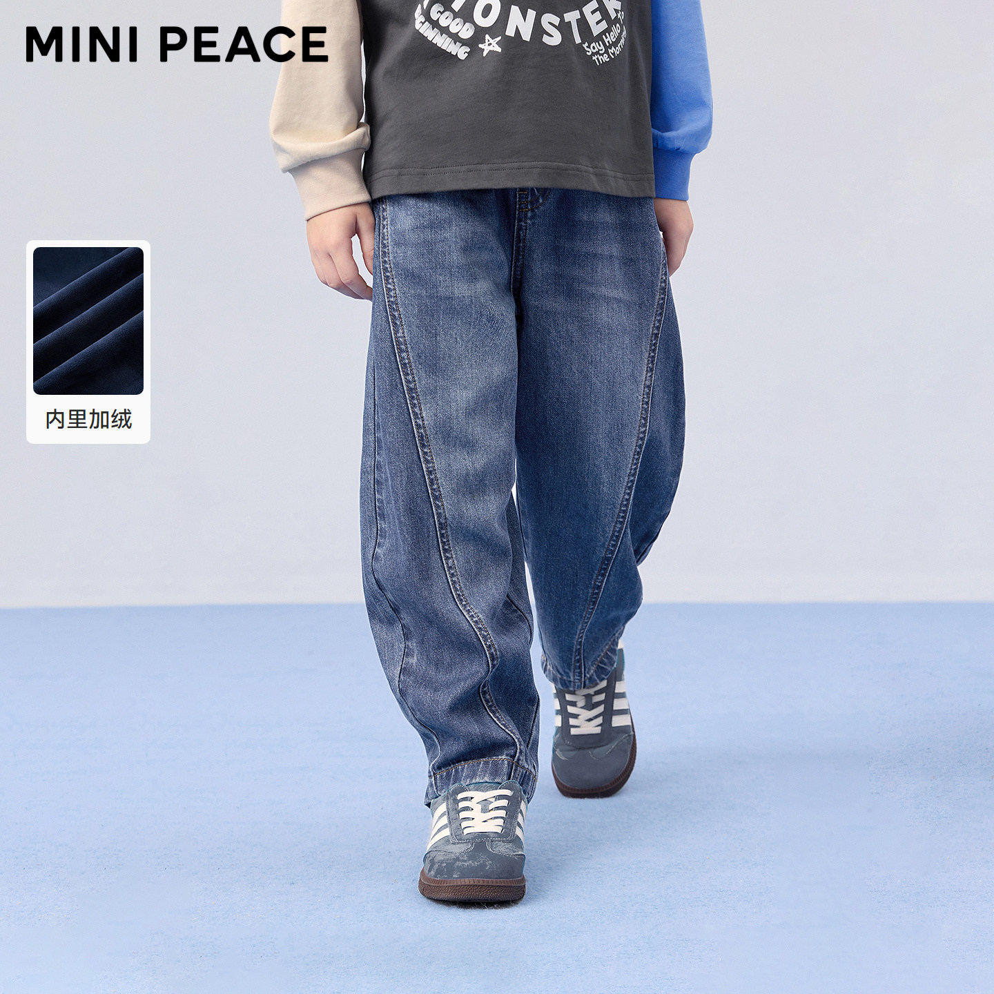 MINIPEACE太平鸟童装男童牛仔裤冬季加绒儿童裤子香蕉长裤男宝裤