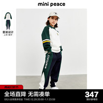 minipeace Taiping bird boy sportswear boy sports suit 2023 fall new wee sweatpants two sets of damp