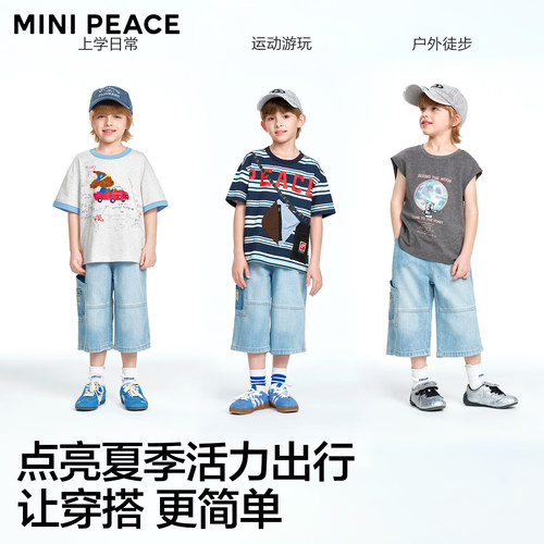 MINIPEACE太平鸟童装男童裤子夏季薄款小怪兽牛仔裤儿童七分裤男 - 图2