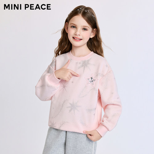 【炽芯热感】MINIPEACE太平鸟童装女童卫衣秋冬儿童休闲上衣抑菌 - 图1