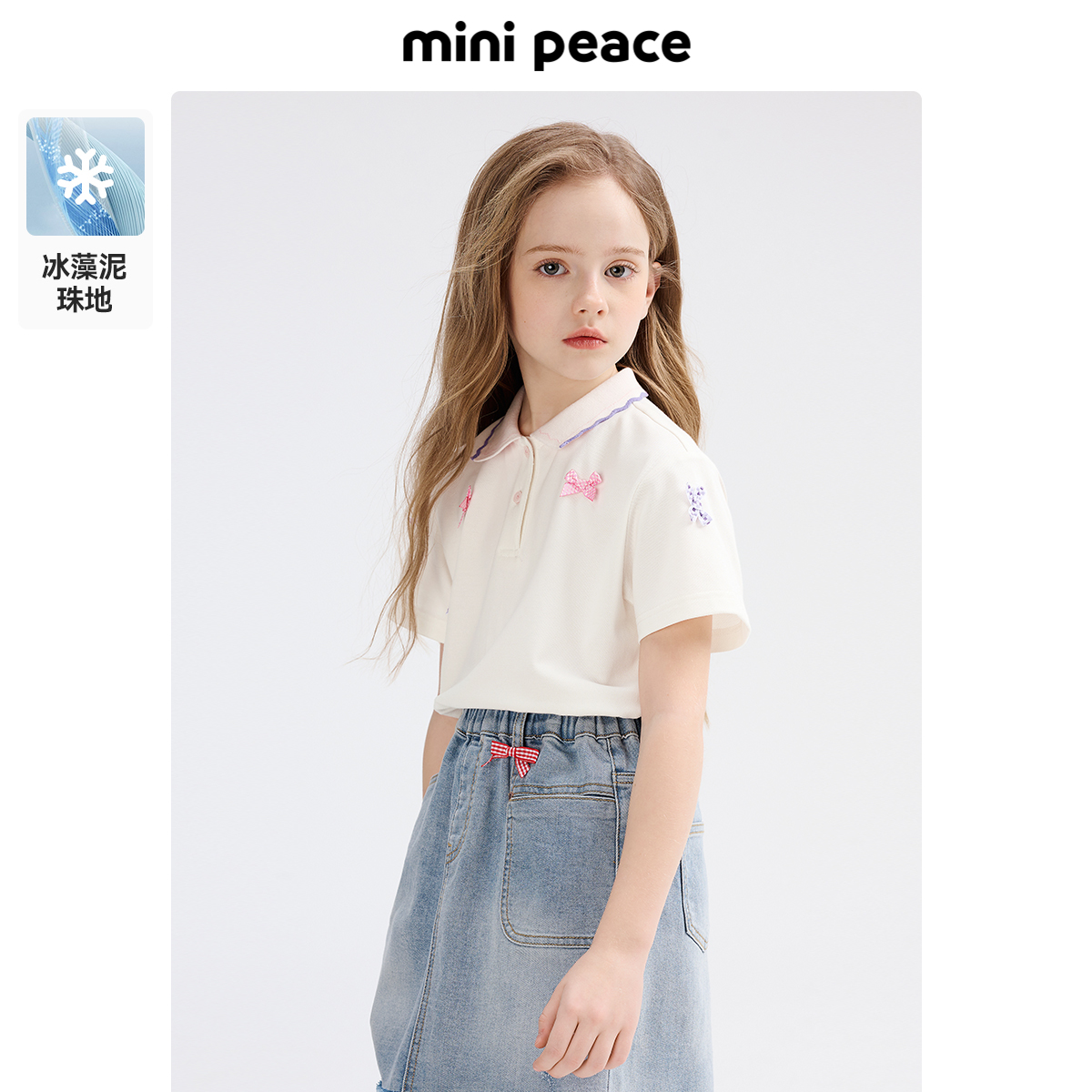 minipeace太平鸟童装女童POLO衫儿童翻领短袖T恤宝宝白色上衣夏装 - 图0