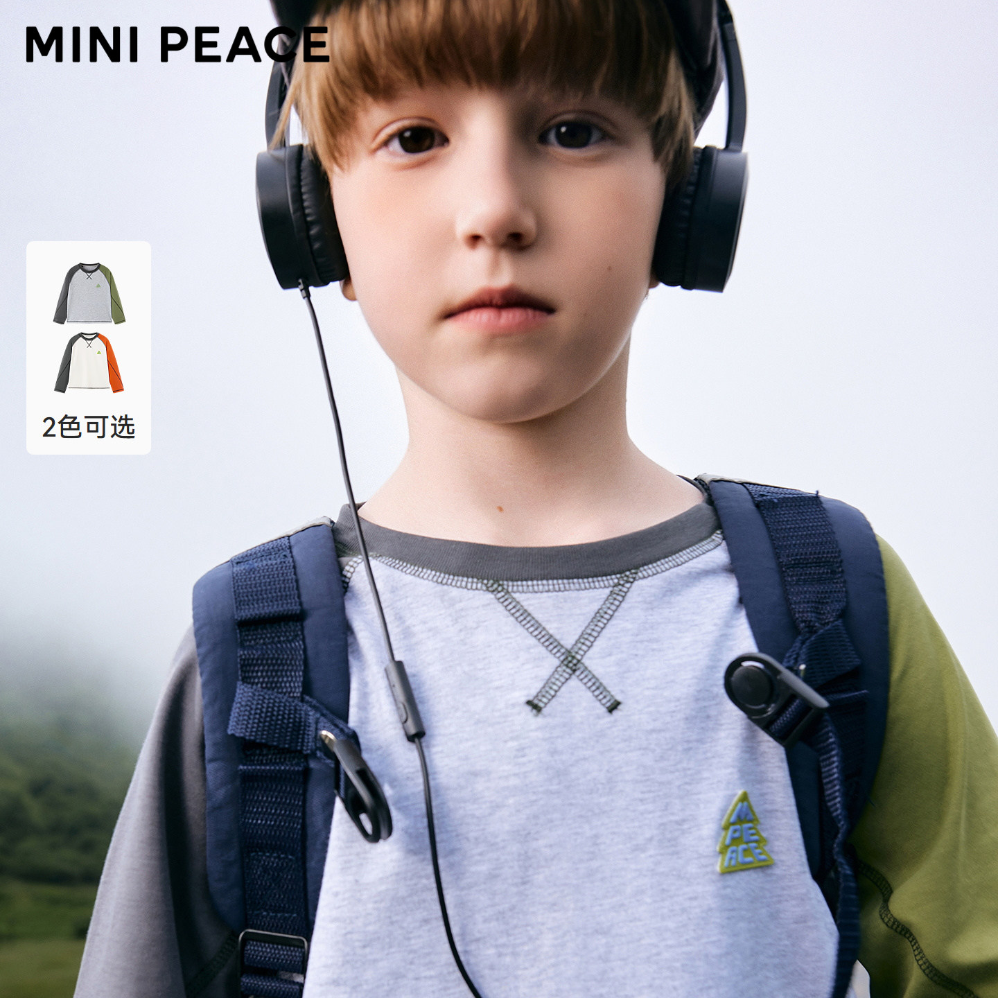 [抑菌环保]MINIPEACE太平鸟童装男童内搭儿童长袖T恤新款宝宝秋装
