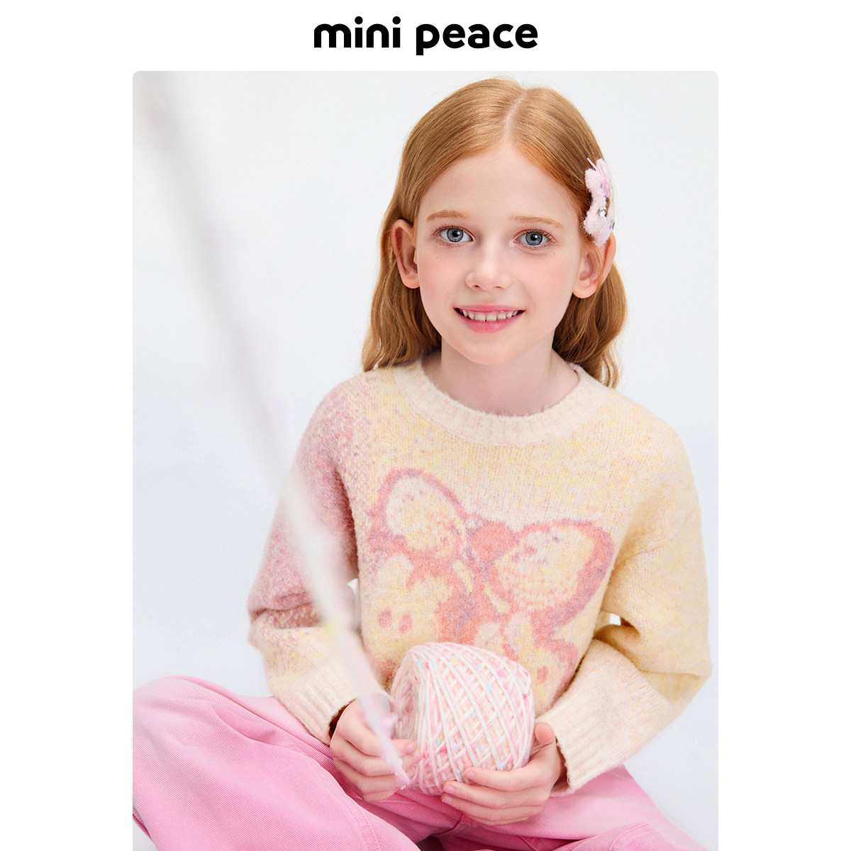 MINIPEACE太平鸟童装女童可爱毛衣儿童渐变针织衫儿童内搭上衣新