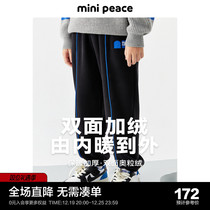 minipeace Taiping bird boy clothes boy pants winter plus suede thickened double face suede trousers children sports pants