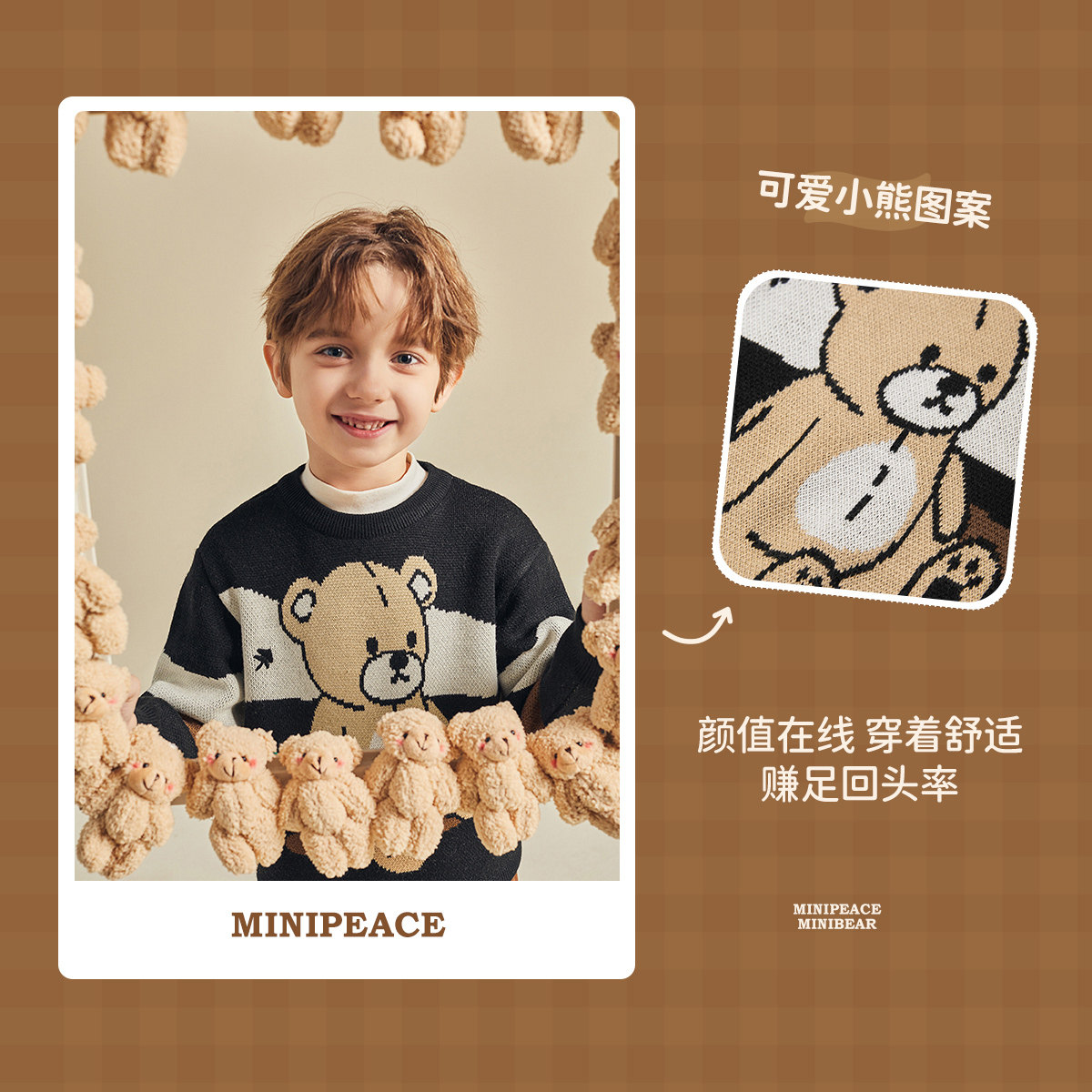 minipeace太平鸟童装男童21秋冬熊 minipeace毛衣/针织衫