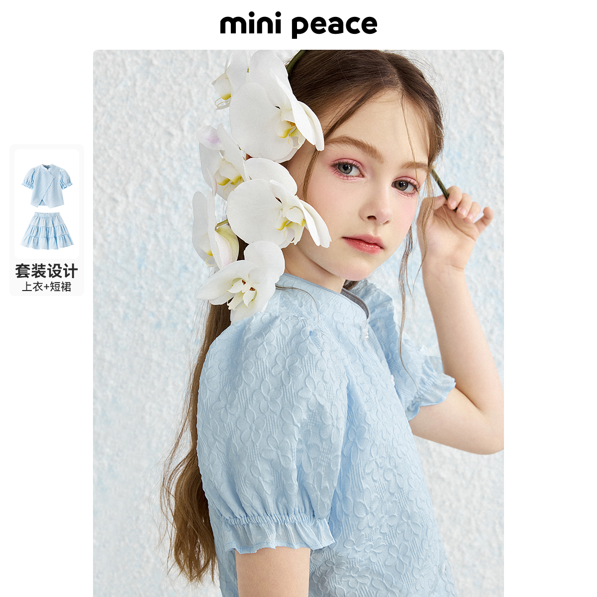 minipeace太平鸟童装女童新中式套装2024夏装国风短袖短裙两件套 - 图0