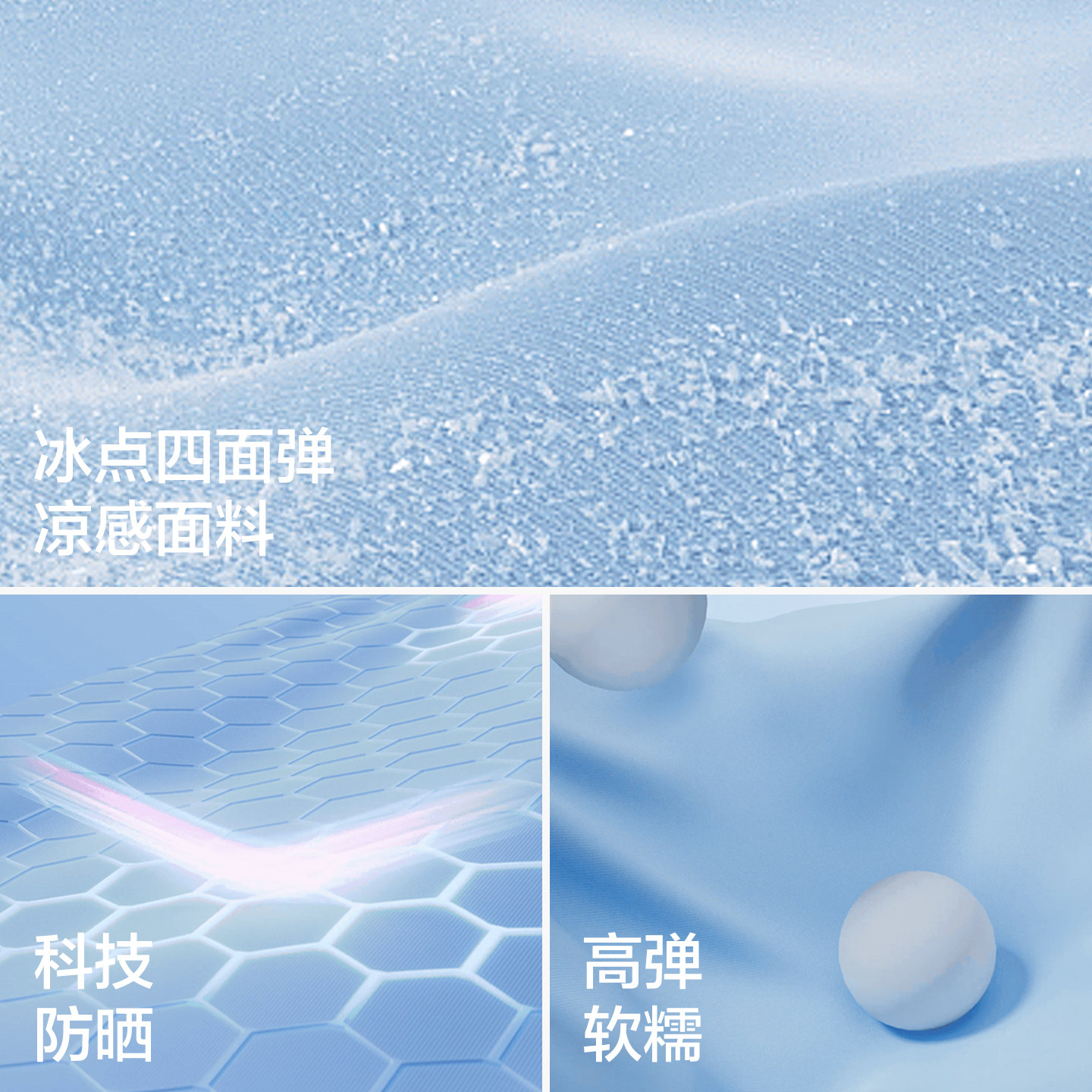 MINIPEACE太平鸟童装女童运动裤夏季薄款防晒凉感网眼束脚儿童裤