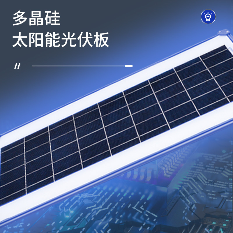 飞利浦BRC010太阳能一体式路灯红外线遥控超亮户外防水防尘路灯头,淘宝优惠券,粉丝福利购,淘宝优惠卷