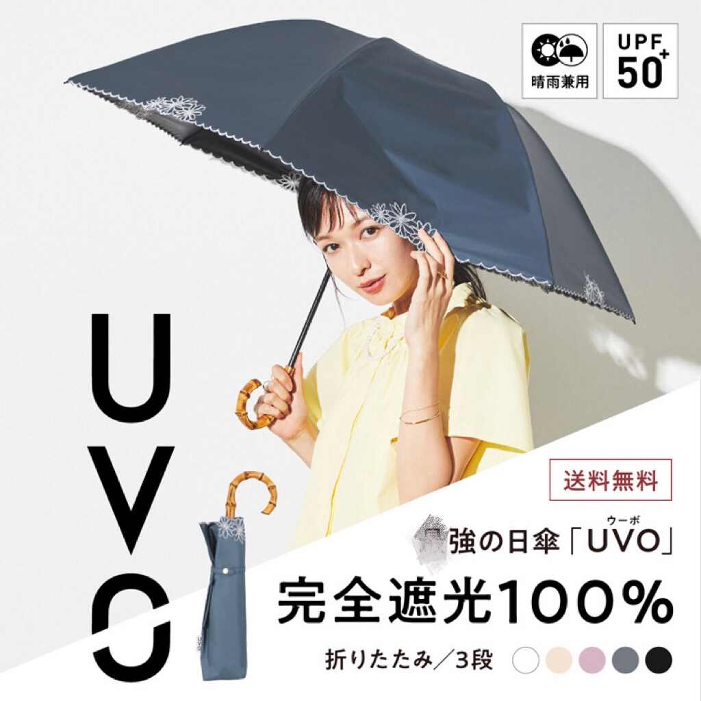 全ての 日傘 折りたたみ 完全遮光 晴雨兼用 16本骨 頑丈 耐久 男女兼用 遮光 UVカット 紫外線カット UPF50+ 遮熱 断熱 ひんやり チタンシルバーコーティング 折り畳み傘 手動開け傘 日差し傘 耐風 撥水 抗風 雨傘 コンパクト ギフト プレゼント pharmapathway.com 全ての 日傘 折りたたみ 完全遮光 晴雨兼用 16本骨 頑丈 耐久 男女兼用 遮光 UVカット 紫外線カット UPF50+ 遮熱 断熱 ひんやり チタンシルバーコーティング 折り畳み傘 手動開け傘 日差し傘 耐風 撥水 抗風 雨傘 コンパクト ギフト プレゼント pharmapathway.com