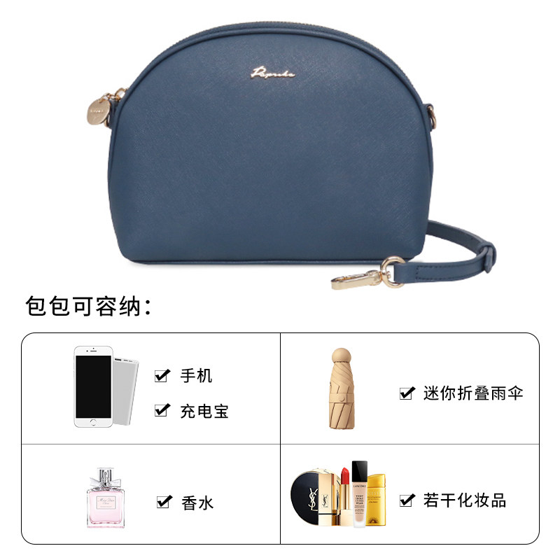 paprika斜挎秋冬质感黑色贝壳包 paprika女士包袋