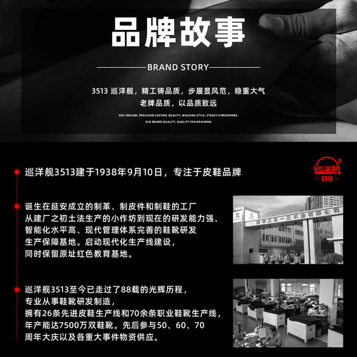 际华3513巡洋舰黑色作训鞋男士耐磨训练男鞋夏季透气网面运动鞋子 - 图3