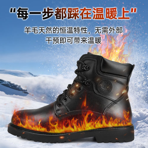 3513巡洋舰正品冬季羊毛靴男款东北零下加绒保暖防寒工装雪地棉靴 - 图0