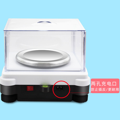 英衡实验室电子天平秤0.01g高精度电子秤0.001分析天平精准珠宝称 - 图3