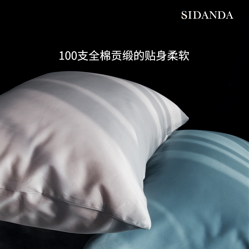 SIDANDA100支纯色全棉枕套匹马棉枕头套 加大枕芯套侧睡枕套单只