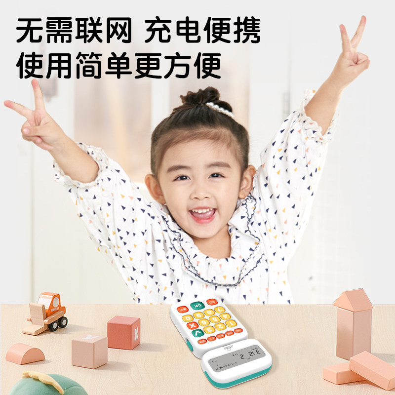 百数展听觉专注力训练机儿童听力记忆力视觉注意力早教机网红玩具,淘宝优惠券,粉丝福利购,淘宝优惠卷