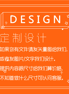 北欧ins风墙贴定制订做贴玻璃