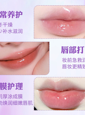 葡萄味唇膏女初中生小女孩男孩专用防干裂滋润保湿水果味