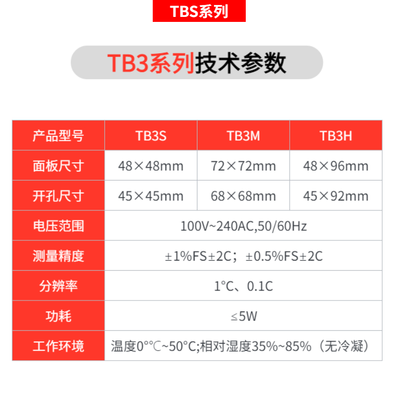 智能PID温控仪温控器数显温控表热电偶K型热电阻控温器温度控制器 - 图1