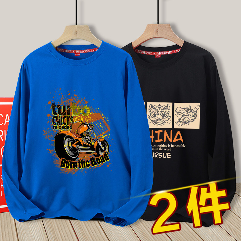 男童长袖t恤2024春季新款纯棉打底衫中大童儿童上衣男孩春秋童装,淘宝优惠券,粉丝福利购,淘宝优惠卷