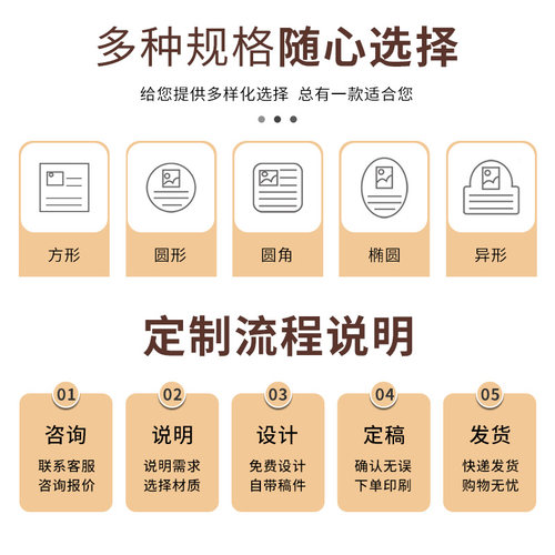 不干胶标签定做卷筒pvc防水标签纸pet烫金logo二维码印刷贴纸定制 - 图1