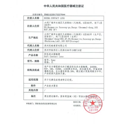 Доктор Lun Meitong Подлинный подлинный большой бренд наполовину наполовину бросает 1 навыки невидимых очков миопий