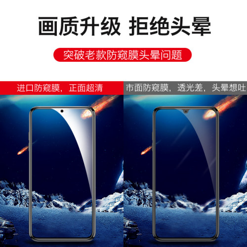 适用于华为nova4钢化膜防窥nova3手机膜3i防偷窥华为nova4e防窥膜3i全屏nova3防窥屏3e保护膜4e防窥视nova3e - 图2
