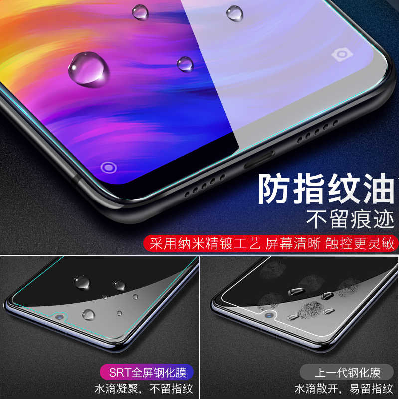 适用红米K20K30s钢化膜note8/9/7手机膜K30k30i贴膜pro抗蓝光x10/9/9A-图1