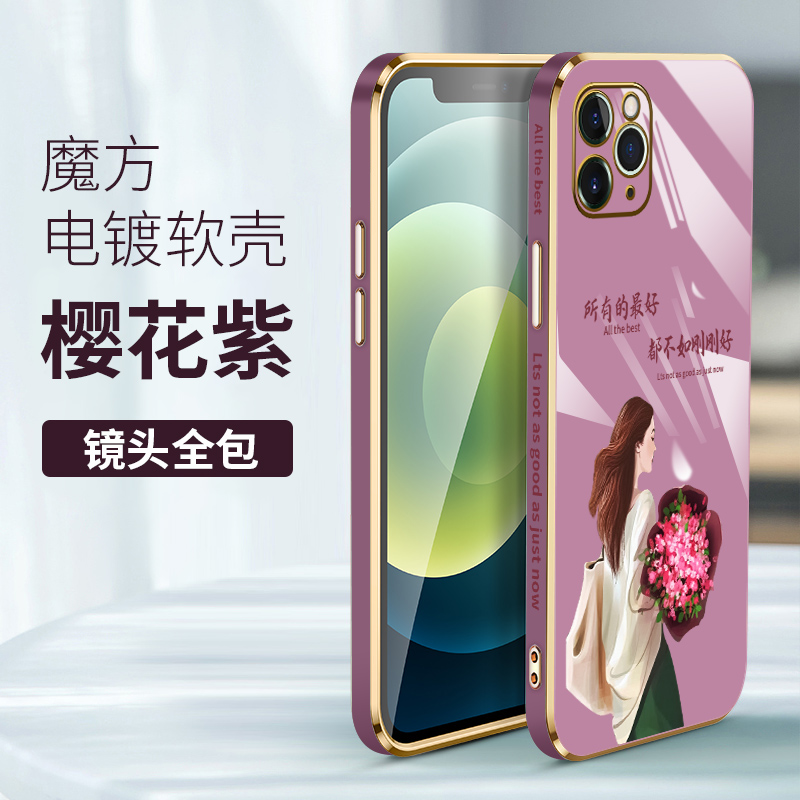 苹果11手机壳女款iPhone11pro max直边电镀11PRO不如刚刚好promax硅胶软max防摔por新个性保护套全包情侣男外 - 图3