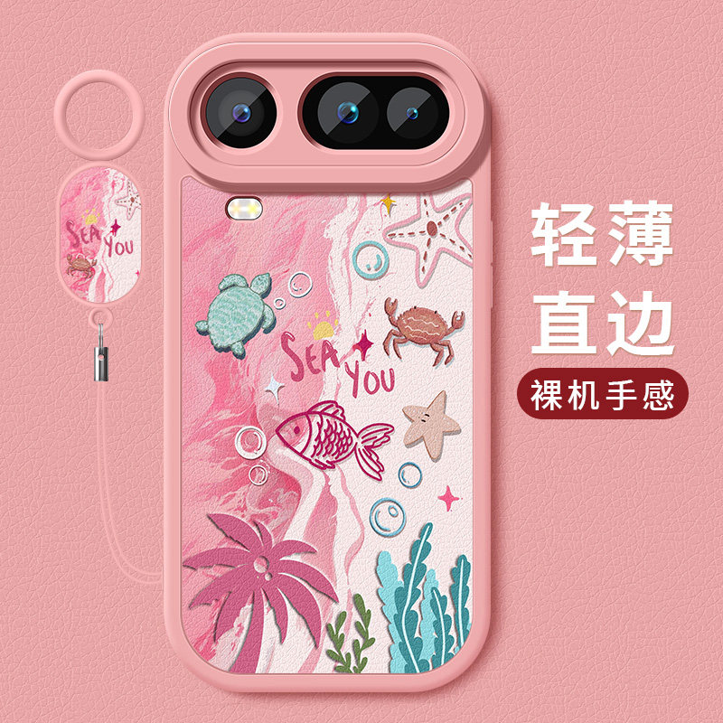 适用荣耀Magic8proAir手机壳honorMagic8proAir新款小羊皮硅胶软壳LDY-AN00高级夏天沙滩防摔保护套挂绳女款,淘宝优惠券,粉丝福利购,淘宝优惠卷