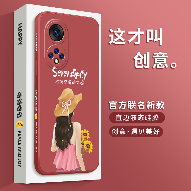 华为荣耀50手机壳女款50pro侧直边框50se遇见美好液态硅胶软防摔潮牌ins保护套带镜头全包新网红情侣男可爱外
