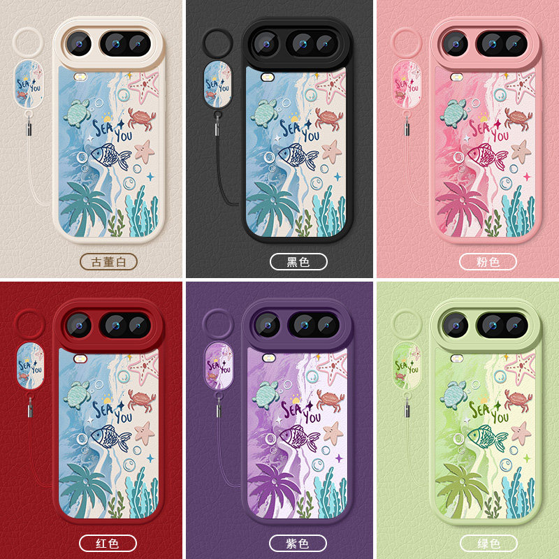 适用荣耀Magic8proAir手机壳honorMagic8proAir新款小羊皮硅胶软壳LDY-AN00高级夏天沙滩防摔保护套挂绳女款,淘宝优惠券,粉丝福利购,淘宝优惠卷