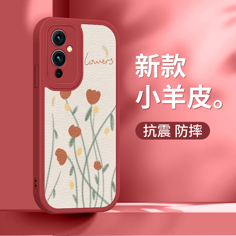 一加9手机壳新款1加8小羊皮oneplus风花1+9pro硅胶软壳1加9R镜头全包9rt创意防摔保护套1+8T女网红情侣男潮牌 - 图0