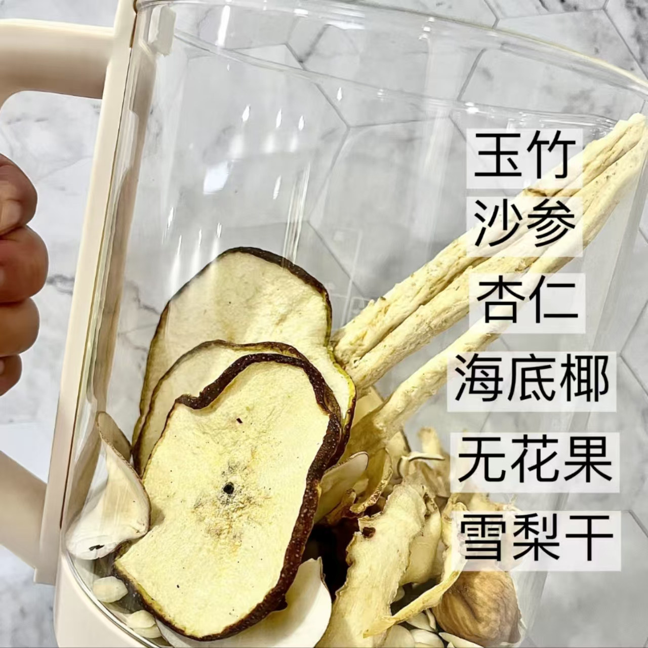 润FEI六物饮沙参无花果雪梨杏仁玉竹生津水海底椰儿童内热清心汤,淘宝优惠券,粉丝福利购,淘宝优惠卷