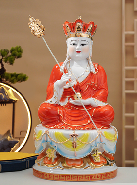 全堂佛红衣西方四圣神像娑婆三圣观音菩萨地藏王释迦弥勒佛摆件