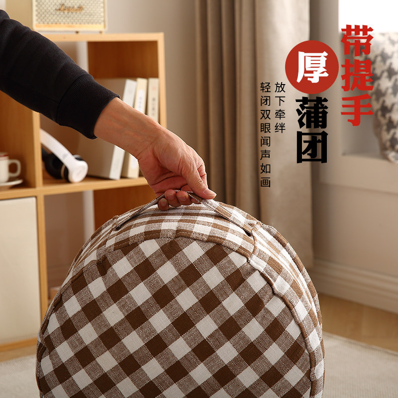 千鸟格坐垫坐墩蒲团家用客厅日式墩子地毯茶几凳加厚榻榻米沙发凳,淘宝优惠券,粉丝福利购,淘宝优惠卷